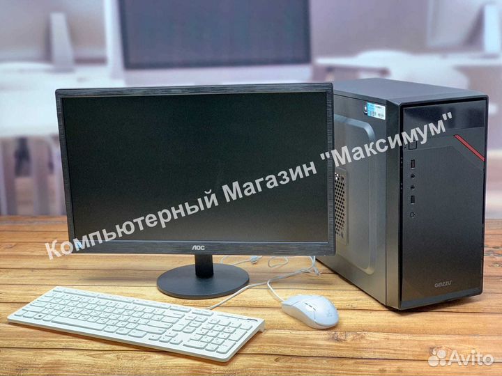 Офисный пк