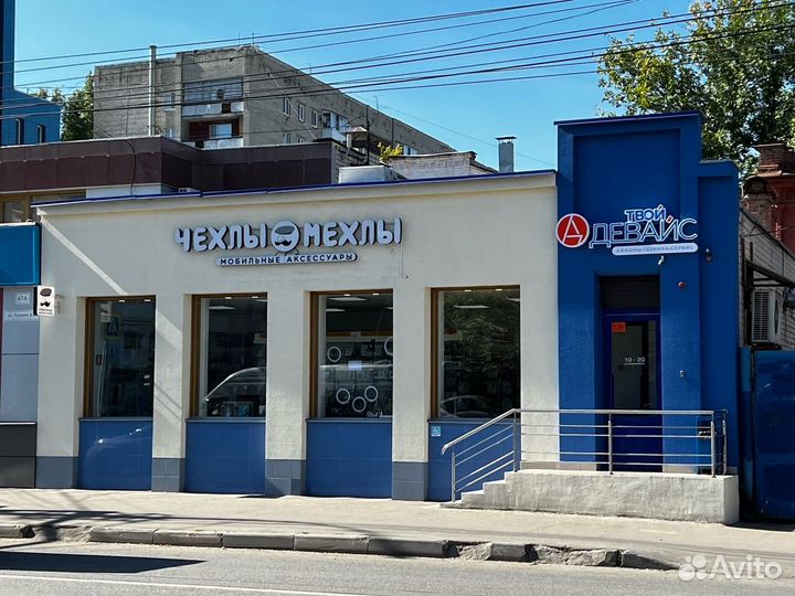 iPhone 14 Pro Max, 256 ГБ