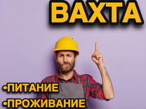 Рабочие на мосты вахта г Пермь