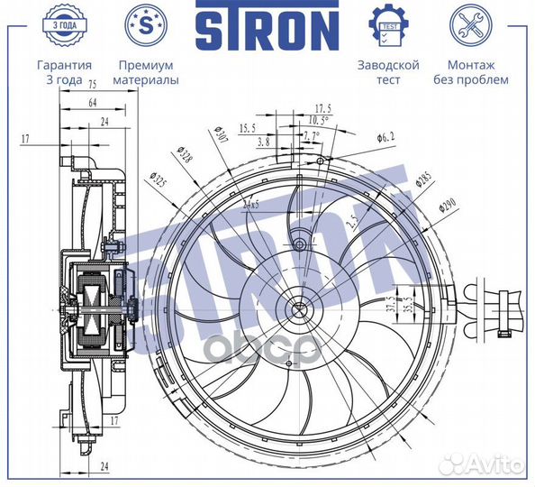 Вентилятор охлаждения двигателя stron audi A4 I