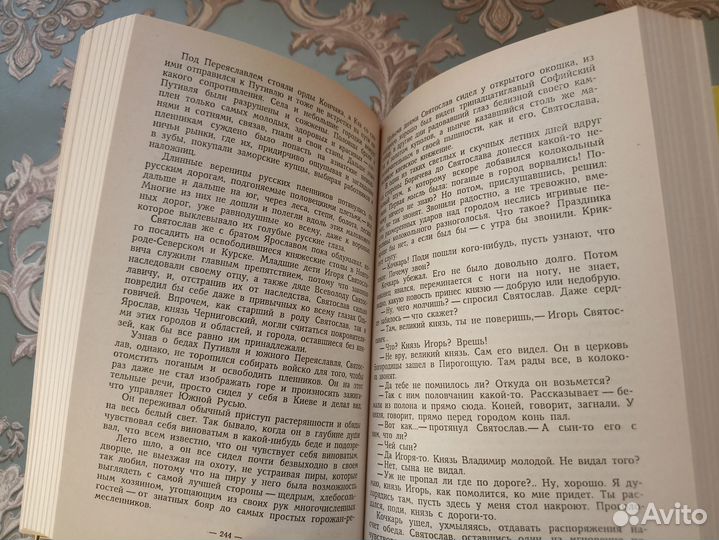 Всеволод Большое Гнездо