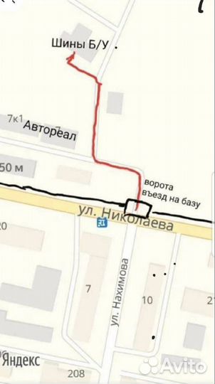 Goodyear Ultragrip Ice Arctic 195/65 R15