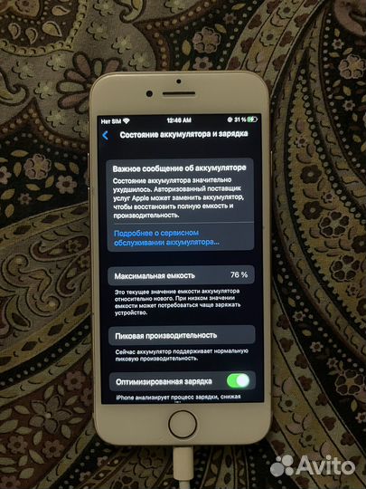 iPhone 8, 64 ГБ