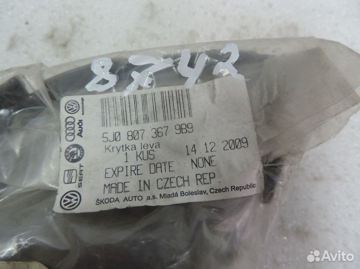 Решетка бампера левая Skoda Fabia 2007 - 2015