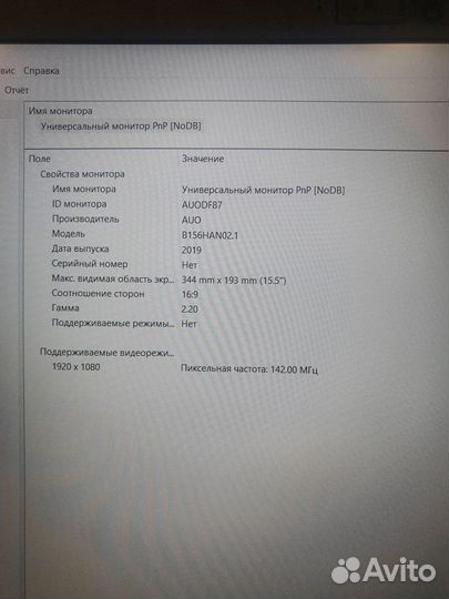 Ноутбук Acer TravelMate P2 P215-52-529S Core i5-10