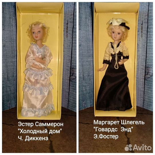 Куклы Дамы Эпохи