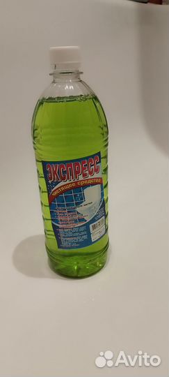 Чистящее средство