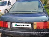 Audi 80 1.8 MT, 1990, 23 307 км, с пробегом, цена 160 000 руб.