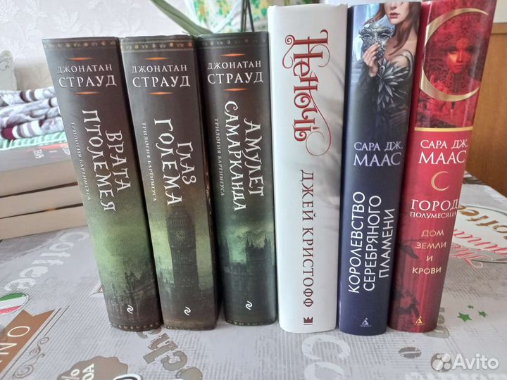 Книги young adult