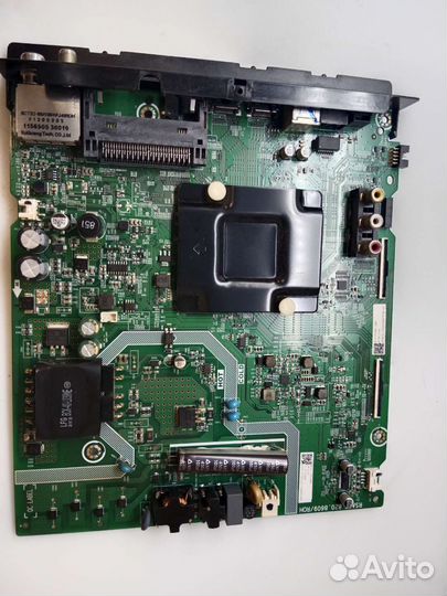 Main rsag7 820.8609/ROH