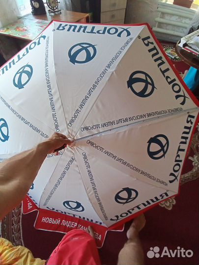 Зонт пляжный большой бу