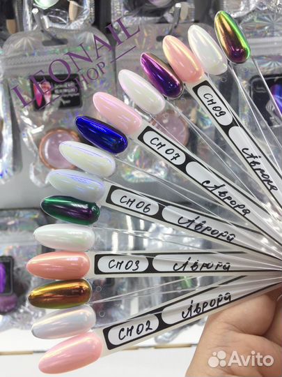 Втирка для дизайна ногтей 