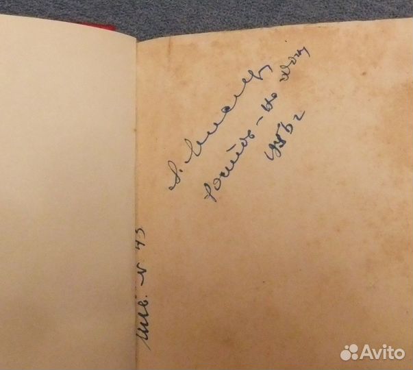 Г.П.Данилевский 24 тома в 8 книгах