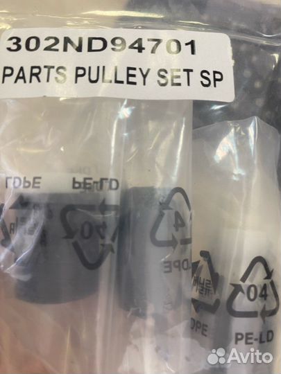 302ND94700 302ND94701 2ND94701