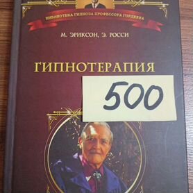 Книги по психологии