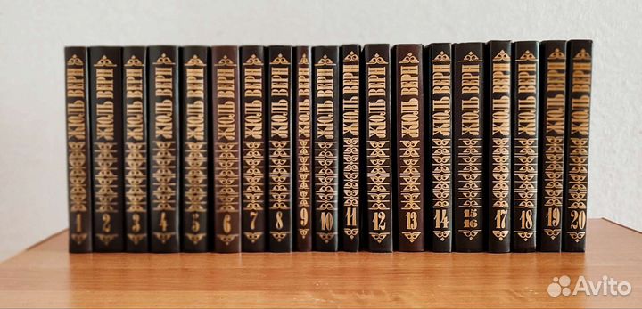 Собрание сочинений Ж. Верна