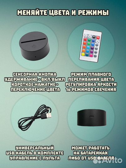 Люблю Волейбол ночник светильник волейболисту