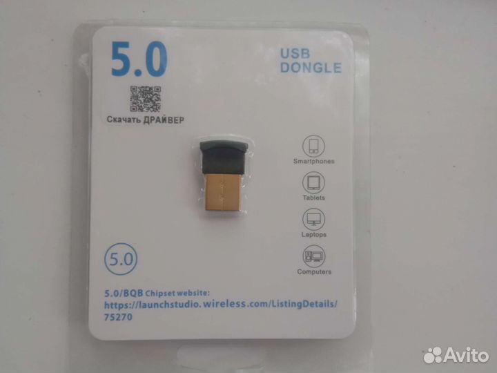 Адаптер usb bluetooth