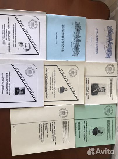 Методички и рабочие тетради Мечникова 1-2 курс