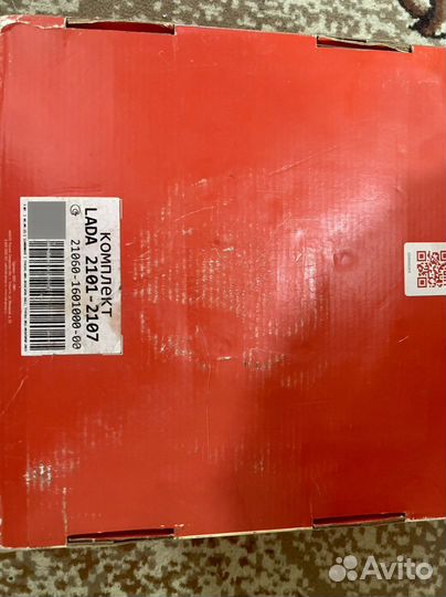 Сцепление в сборе Ваз 2101-2107