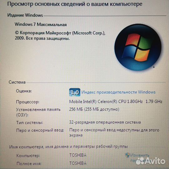 Ноутбук Toshiba Satellite S1410-304