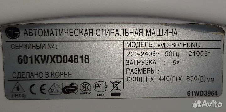 Панель стиральной машинки LG