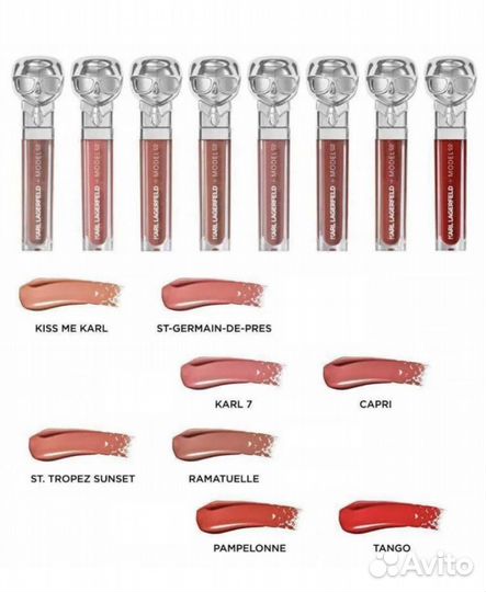 Karl Lagerfeld блески и помады, оригинал