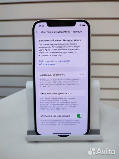 iPhone 12, 128 ГБ