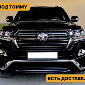 Обвес Toyota Land Cruiser 200