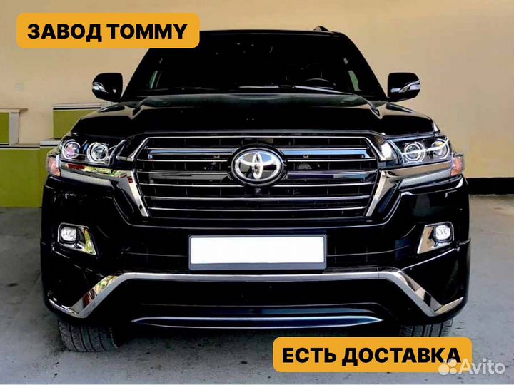 Обвес Toyota Land Cruiser 200