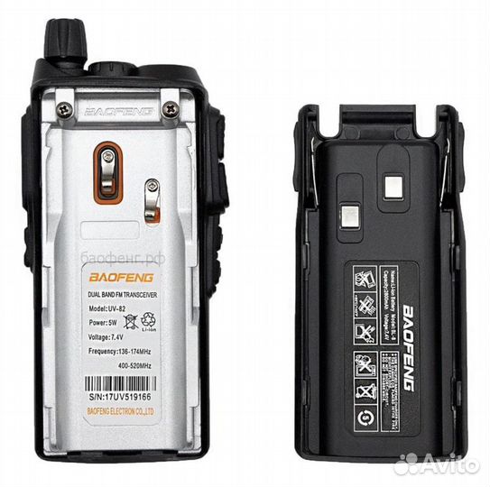 Новая рация Baofeng UV-82, 7.5 Вт