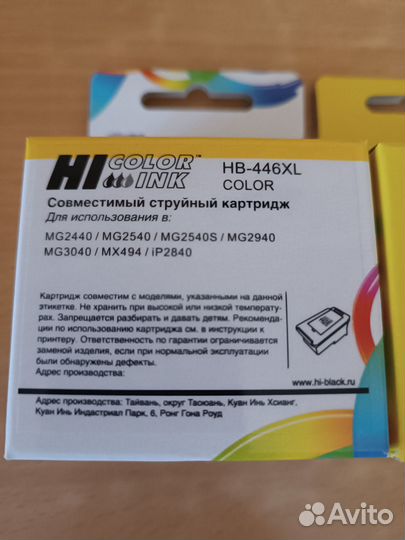 Картридж для принтера