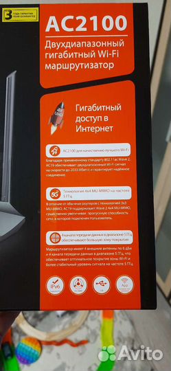 Wifi роутер Tenda