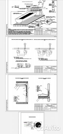 Проект электрики