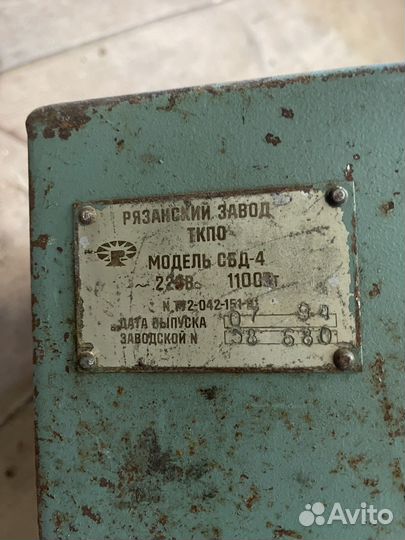 Электропила