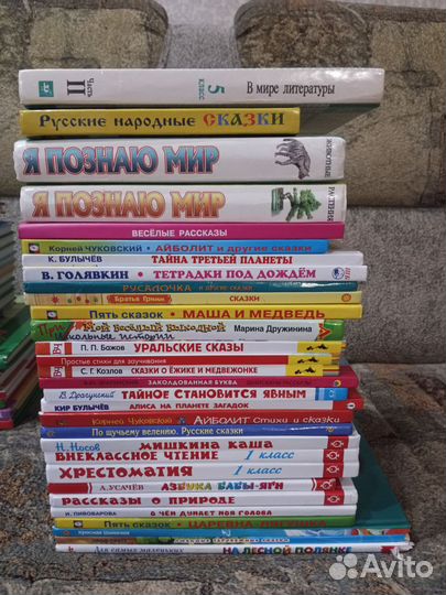 Детские книги