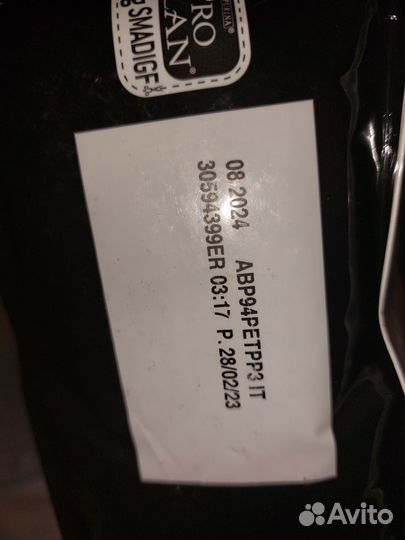 Корм для собак pro plan