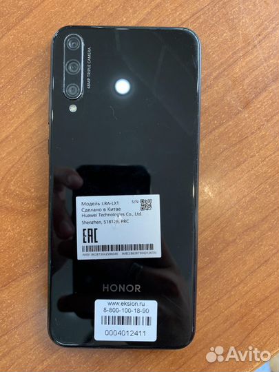HONOR 30i, 4/128 ГБ
