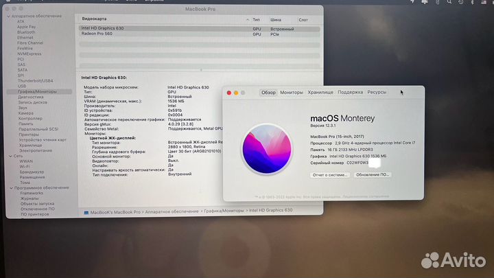 Apple MacBook Pro 15 2017 16/512