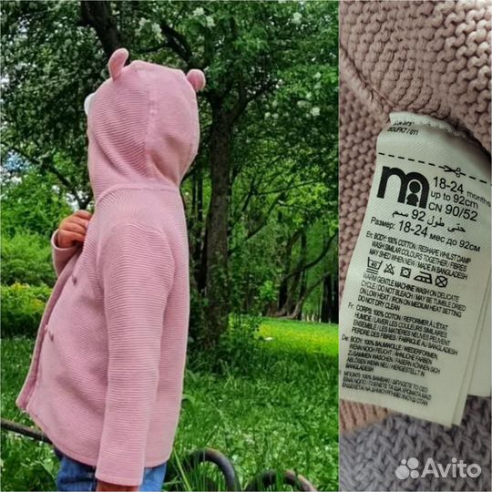 Кофта для девочки