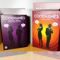 Настольная игра "Codenames" (Кодовые имена)