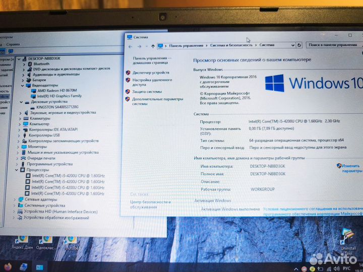 Ноутбук Dell Inspiron 3537 Core i5