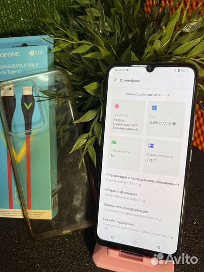 Vivo T1 - 6/128 GB