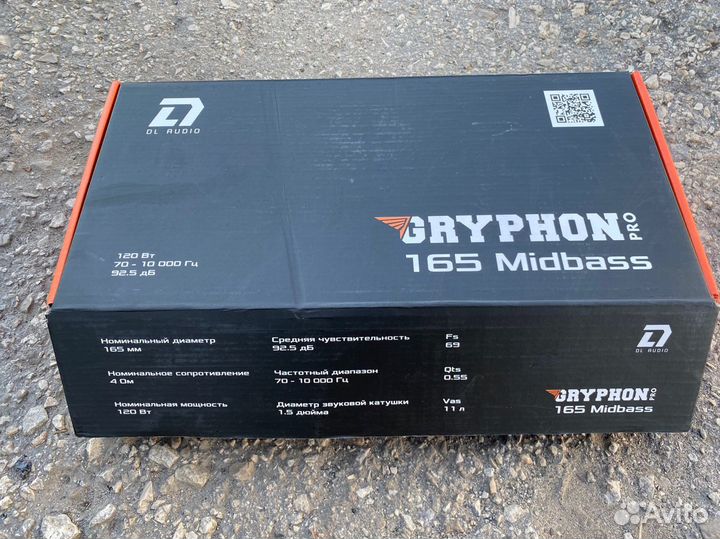 Dl Audio gryphon pro 165 midbass