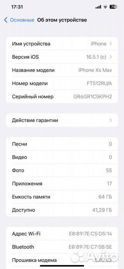 iPhone Xs Max, 64 ГБ