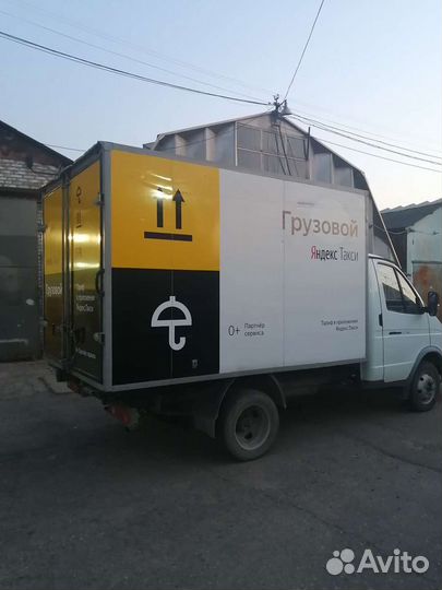 Грузоперевозки