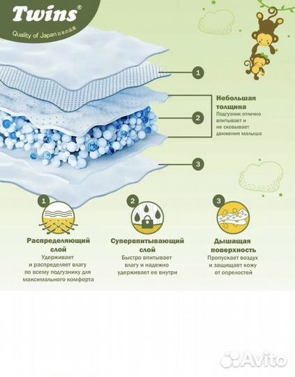 Подгузники-трусики L