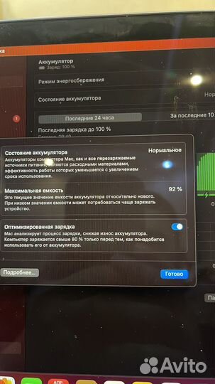 Macbook pro 13 м1 2020 512gb