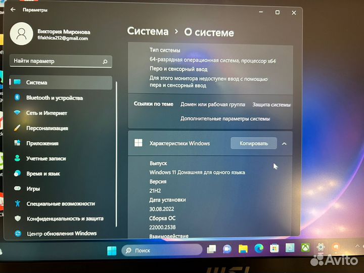Ноутбук MSI Modern 14