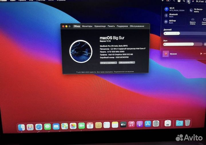 Apple MacBook Pro 15